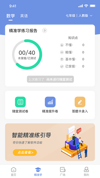 ��Сӡ��ӡ��app���ؽ�ͼ