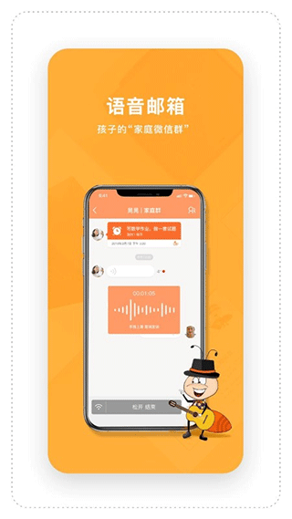 ʱ���app�ٷ����ؽ�ͼ