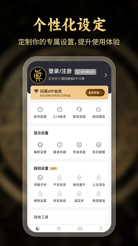 �����������app������ؽ�ͼ