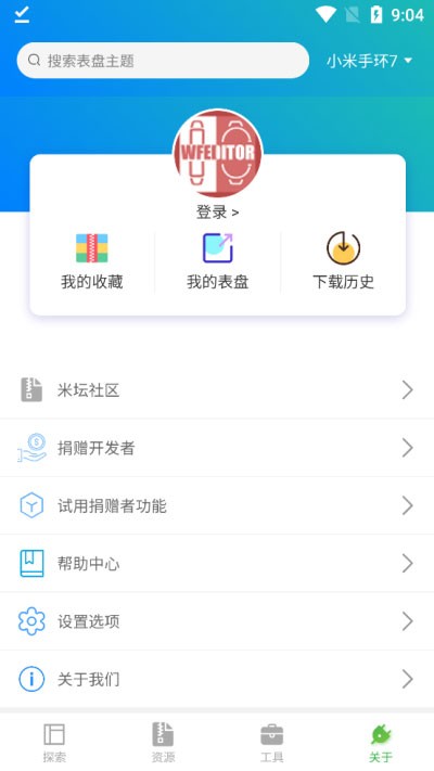 С���ֻ������Զ��幤��app���ؽ�ͼ