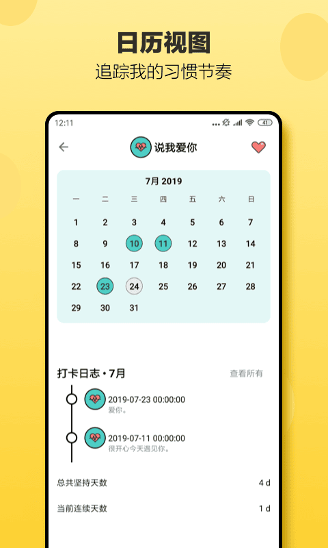 С�ճ�app���ؽ�ͼ