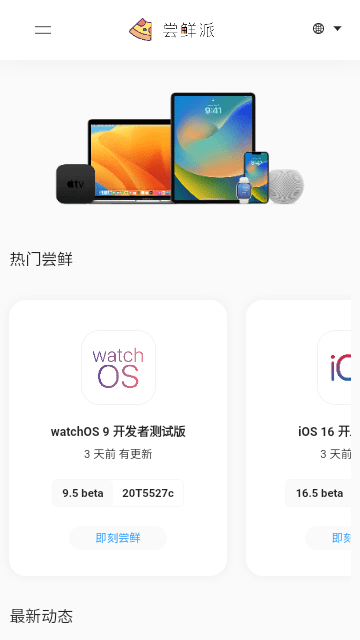 ������16ϵͳ����app���ؽ�ͼ
