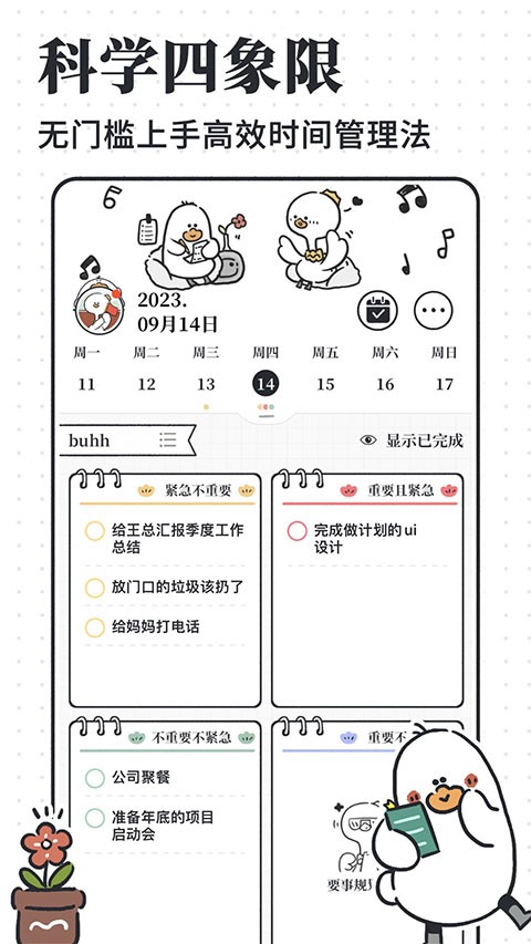 ��Ҫ���ƻ�app���ؽ�ͼ