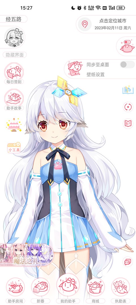 �޶�����app���ؽ�ͼ