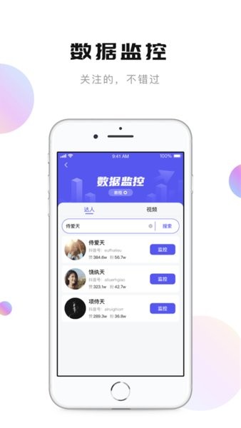 �ᶶapp���ؽ�ͼ