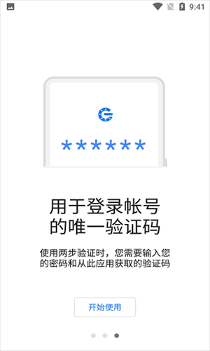 �ȸ���֤��app�ٷ����ؽ�ͼ