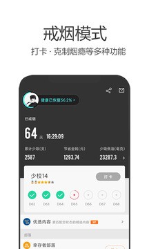 ���̾���app�ٷ����ؽ�ͼ