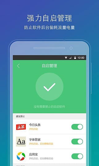 ˢ������app�ٷ����ؽ�ͼ
