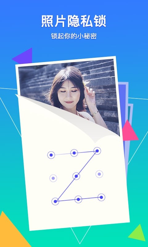 ��Ѷ���ܼ�app���ؽ�ͼ