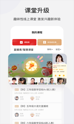 ϣ��ѧapp�������ؽ�ͼ