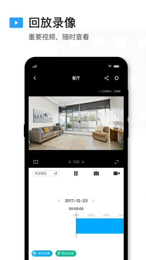 TP-LINK����app���ؽ�ͼ