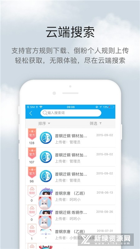 ��������app���ؽ�ͼ