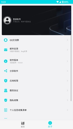 �Զ��Ķ�app�ٷ����ؽ�ͼ