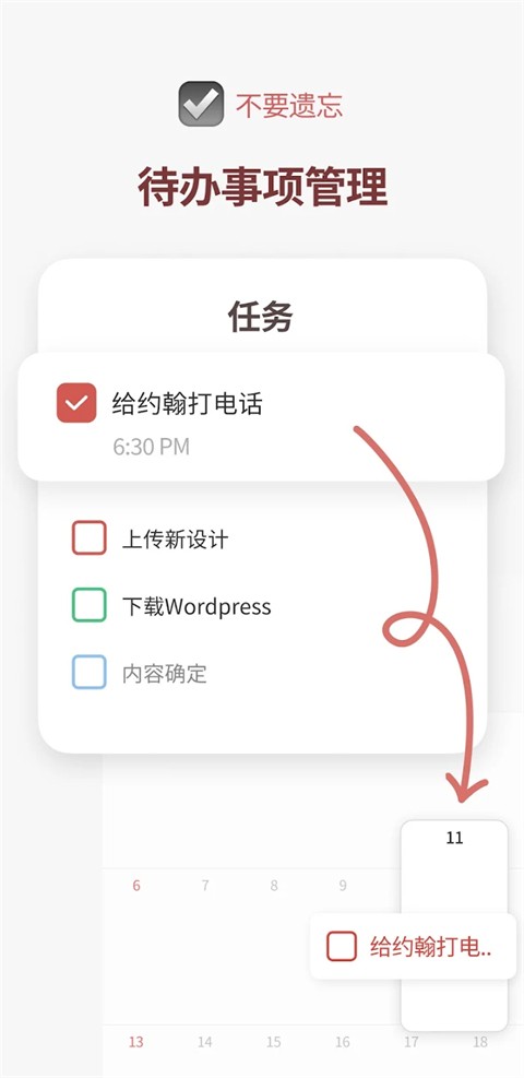ʱ���app�ٷ����ؽ�ͼ