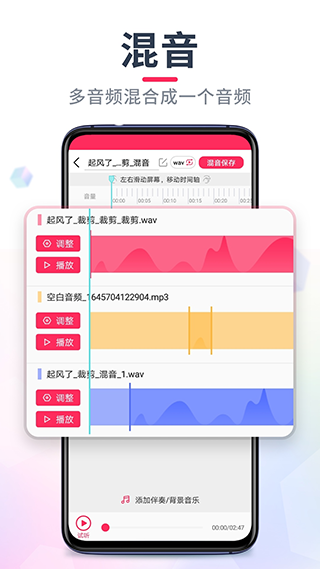 ��Ƶ���ּ���app���ؽ�ͼ