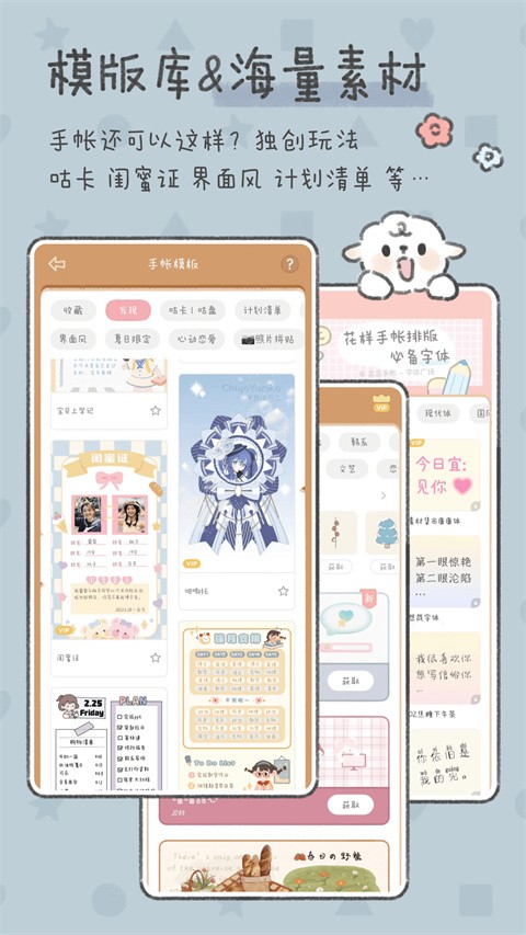 ��������app���ؽ�ͼ
