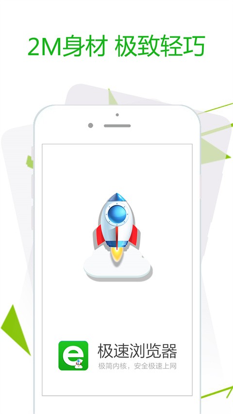 ���������app���ؽ�ͼ