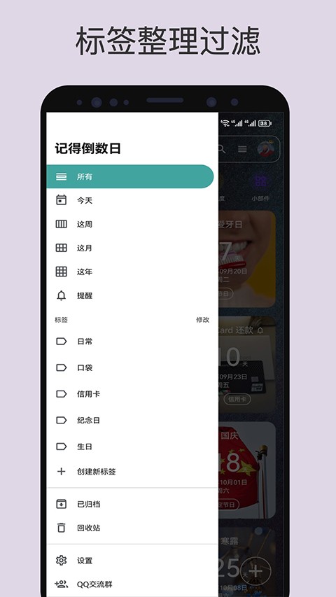 �ǵ�����app���ذ�װ��ͼ