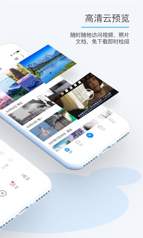 ����������app���ذ�װ��ͼ