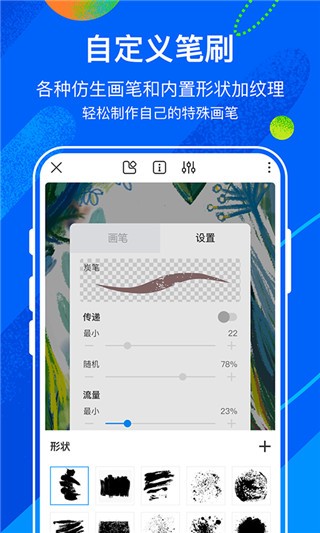 ��è�滭app���ؽ�ͼ