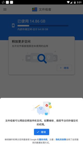 �ȸ��ļ�����app���ؽ�ͼ