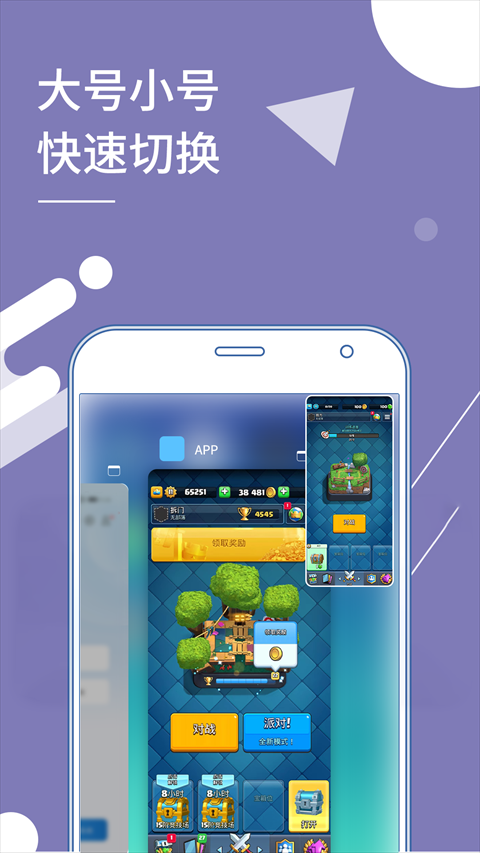 СX����app���ؽ�ͼ