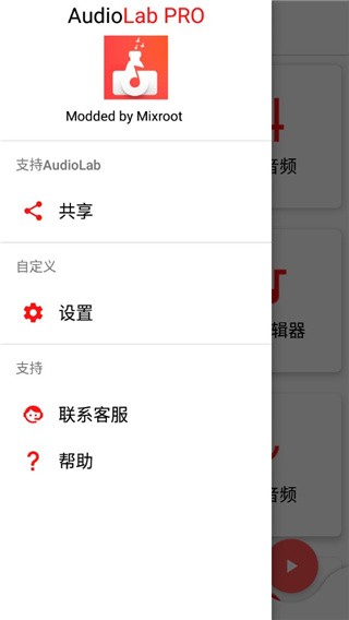 AudioLab���İ�������ذ�װ��ͼ