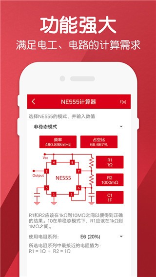 �繤������app���ذ�װ��ͼ