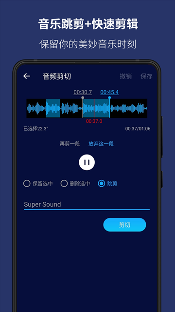 �������ֱ༭��app���ؽ�ͼ
