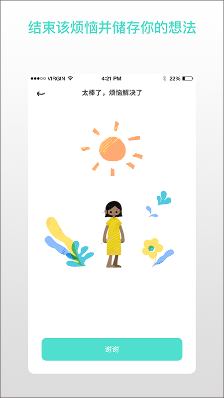 ��������app�ٷ����ؽ�ͼ