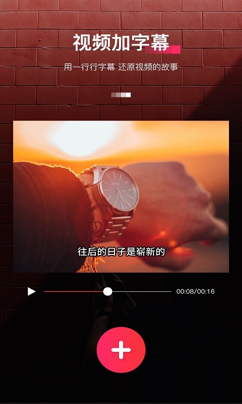 ����app���ؽ�ͼ