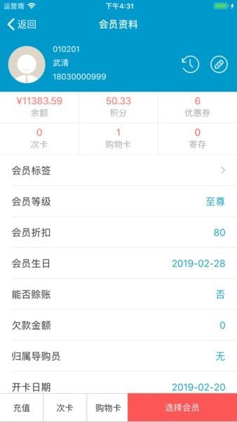 ��������ϵͳapp���ؽ�ͼ