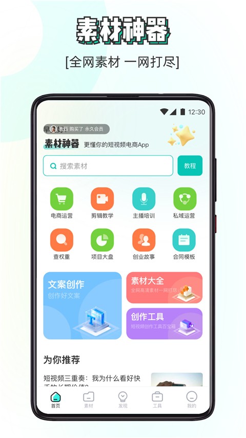 �ز�����app���ؽ�ͼ