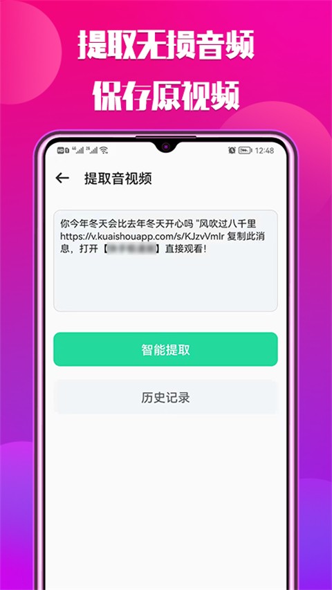 66����app���ؽ�ͼ