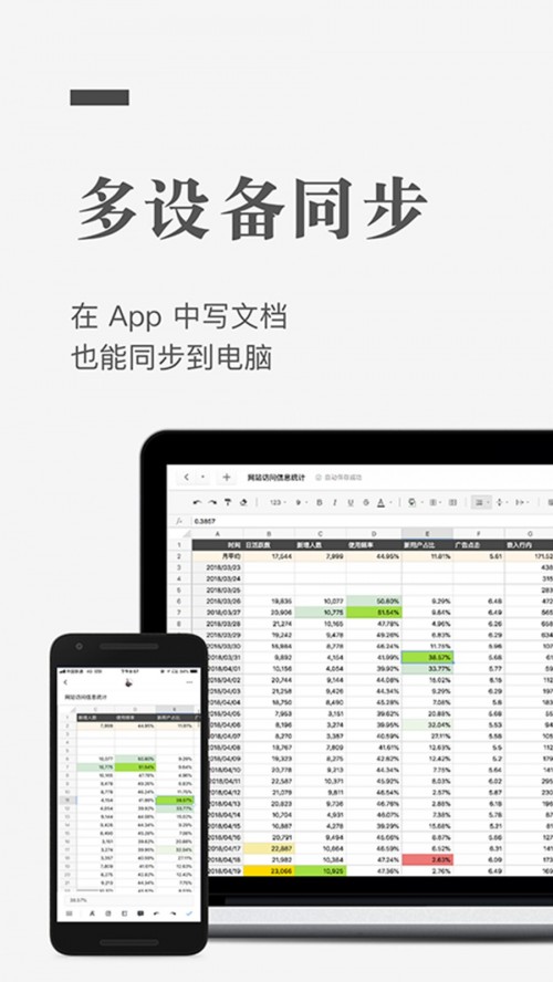 ʯī�ĵ�app���ؽ�ͼ