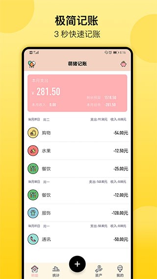 ��������app���ؽ�ͼ