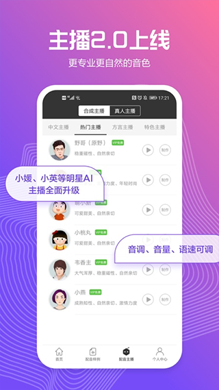 Ѷ������app���ؽ�ͼ