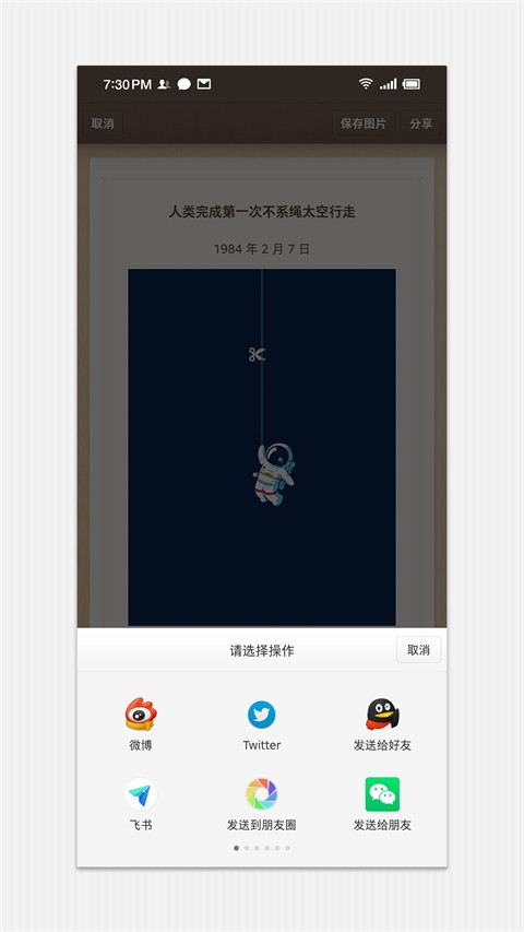 ���ӱ�ǩapp���ؽ�ͼ