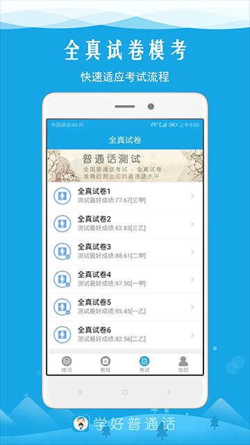 ѧ����ͨ��app���ؽ�ͼ