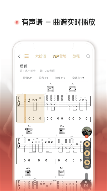 ����������app���ؽ�ͼ