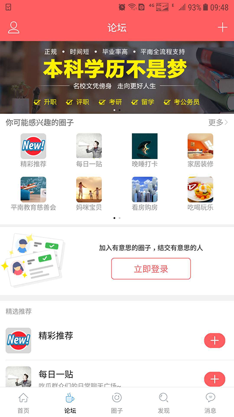 ������app���ذ�װ��ͼ