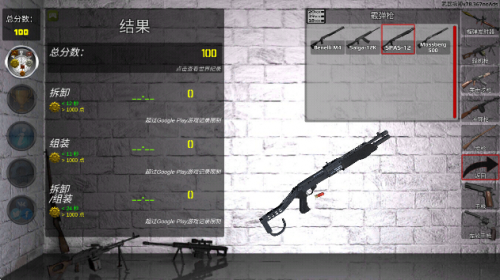 ǹе���2ȫ����ֱװ�����ؽ�ͼ