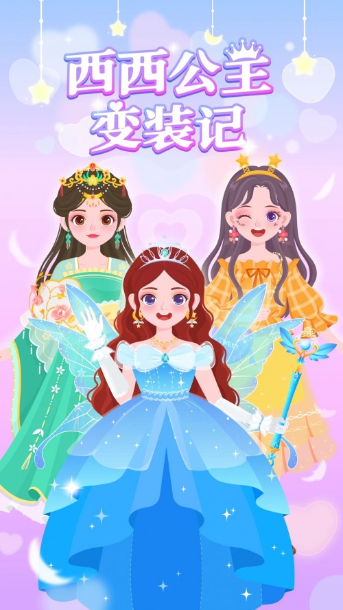 ����������װ���޹���������ؽ�ͼ