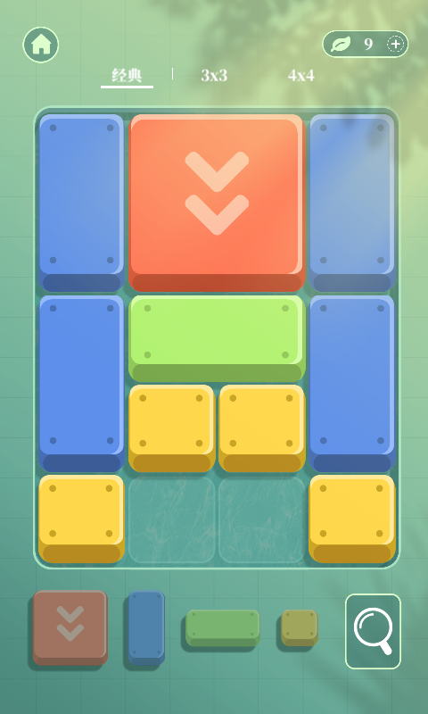 超级华容道app下载截图
