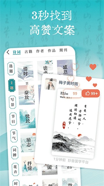 ������ѧapp������ؽ�ͼ