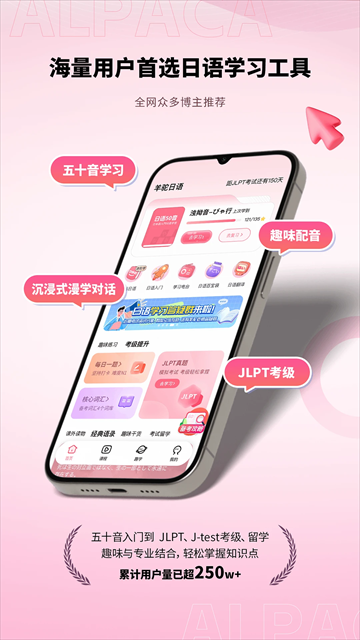 ��������app�ٷ������ؽ�ͼ