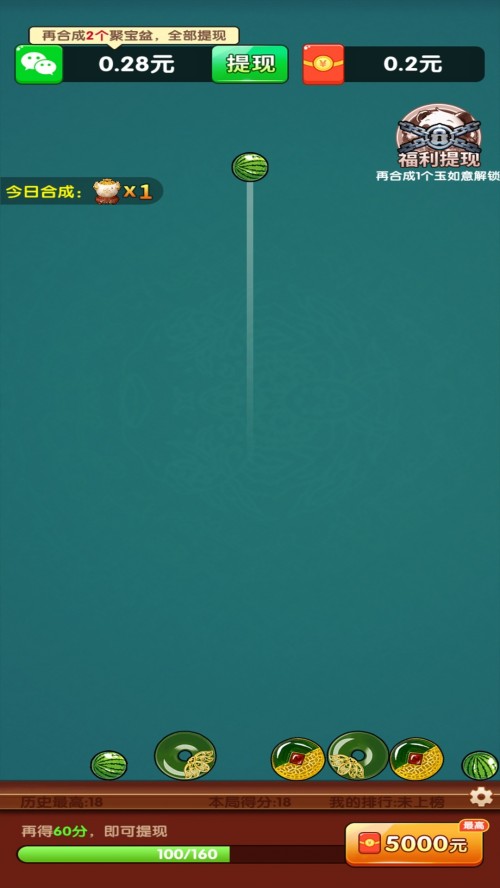 �ϳɾ۱�����Ϸ���ؽ�ͼ