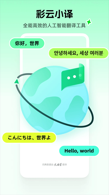 ����С��app�ٷ����ؽ�ͼ