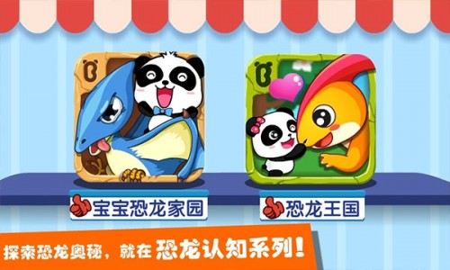 ���������������ذ�װ��ͼ