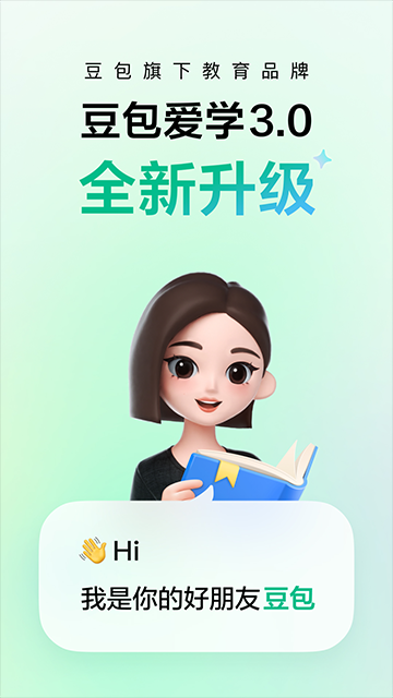 ������ѧapp�ٷ��������ؽ�ͼ